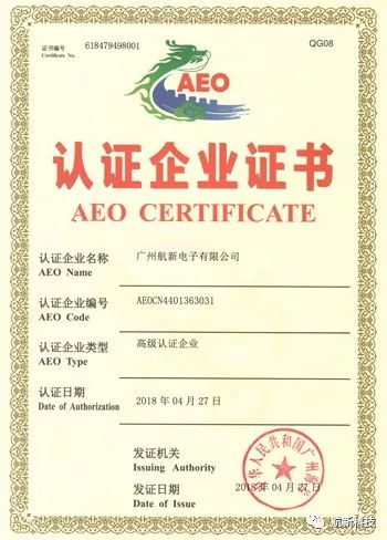 YY易游·(中国区) - 专一玩家履历