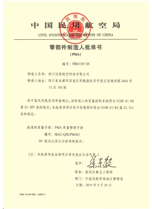YY易游·(中国区) - 专一玩家履历
