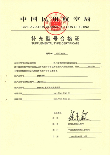 YY易游·(中国区) - 专一玩家履历
