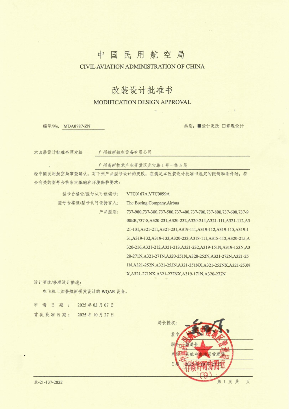 YY易游·(中国区) - 专一玩家履历